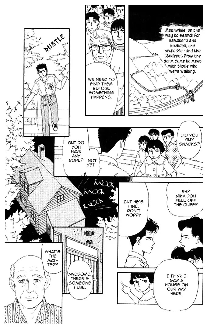 Doubutsu no Oishasan Chapter 16 page 15 - Chapter 16