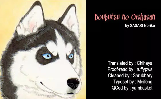 Doubutsu no Oishasan Chapter 16 page 17 - Chapter 16