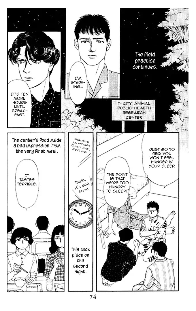 Doubutsu no Oishasan Chapter 16 page 2 - Chapter 16