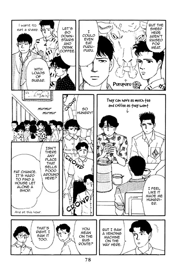 Doubutsu no Oishasan Chapter 16 page 6 - Chapter 16
