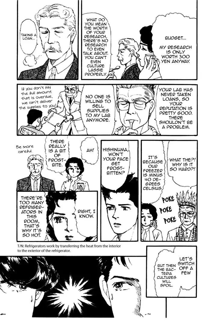 Doubutsu no Oishasan Chapter 17 page 10 - Chapter 17