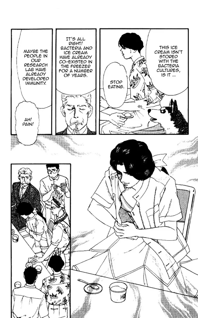 Doubutsu no Oishasan Chapter 17 page 11 - Chapter 17