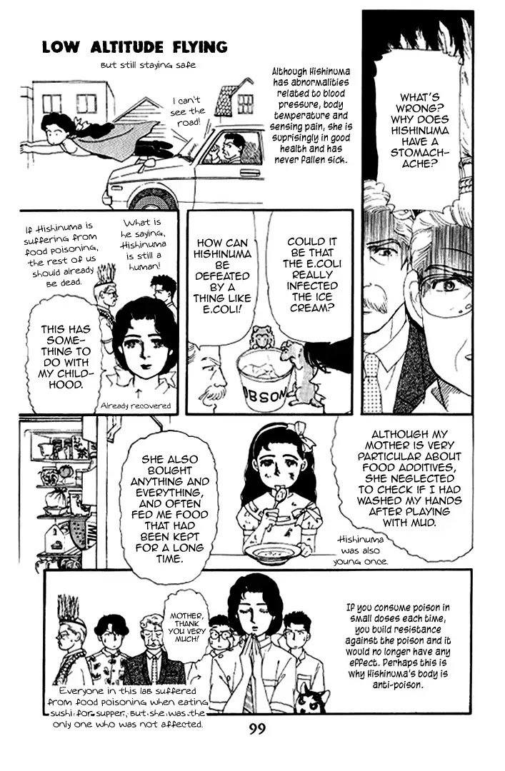Doubutsu no Oishasan Chapter 17 page 12 - Chapter 17