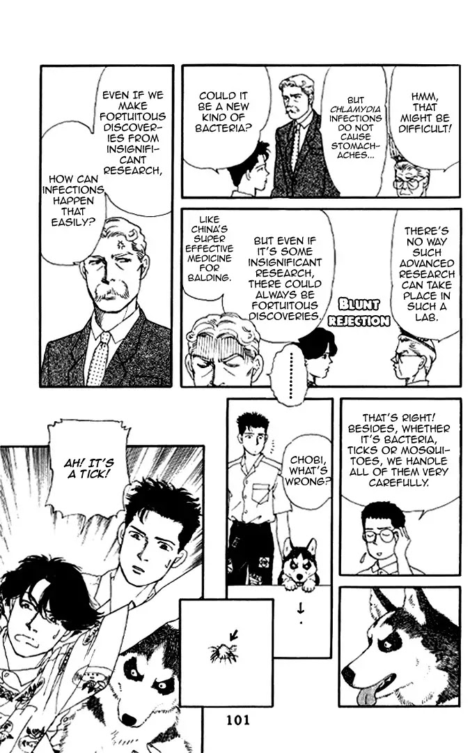 Doubutsu no Oishasan Chapter 17 page 14 - Chapter 17