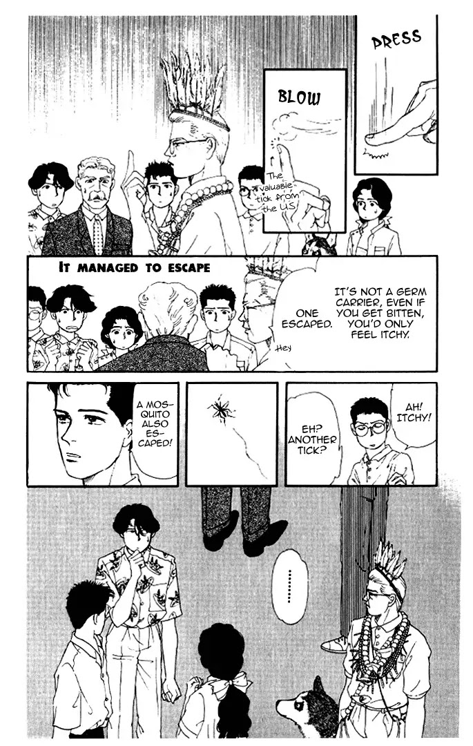 Doubutsu no Oishasan Chapter 17 page 15 - Chapter 17