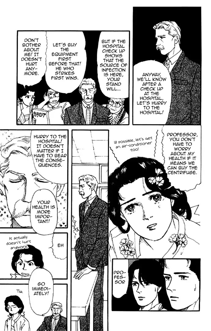Doubutsu no Oishasan Chapter 17 page 16 - Chapter 17