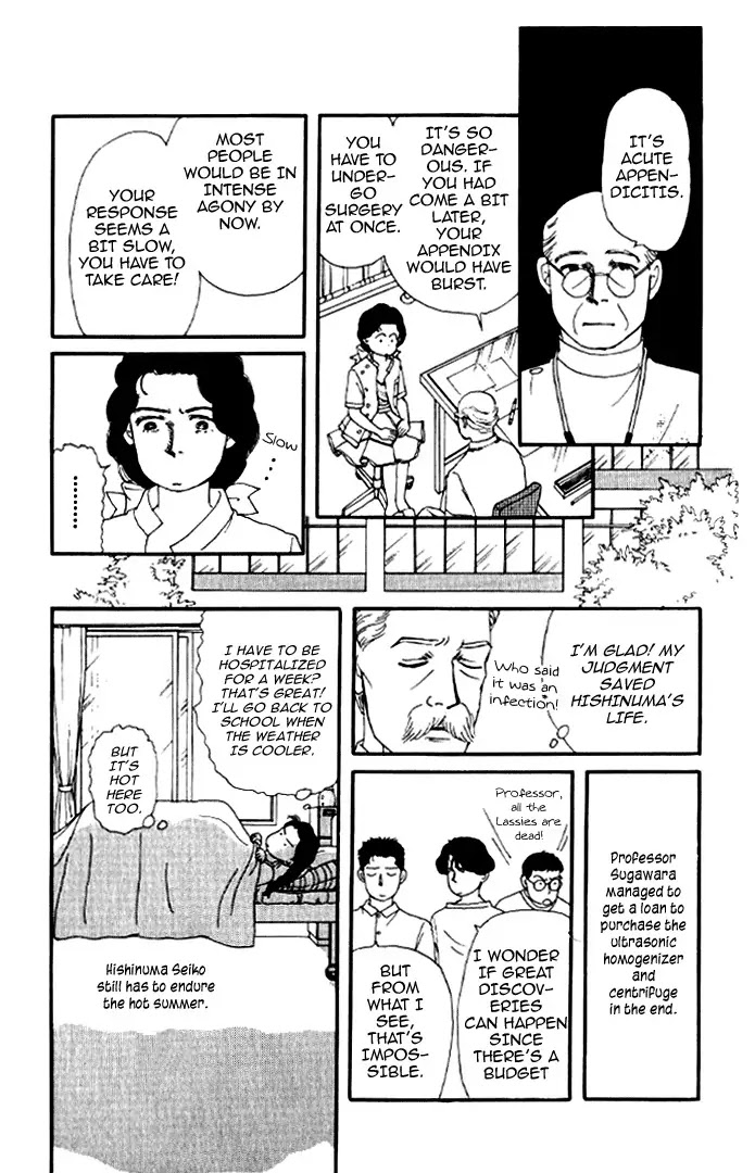 Doubutsu no Oishasan Chapter 17 page 17 - Chapter 17