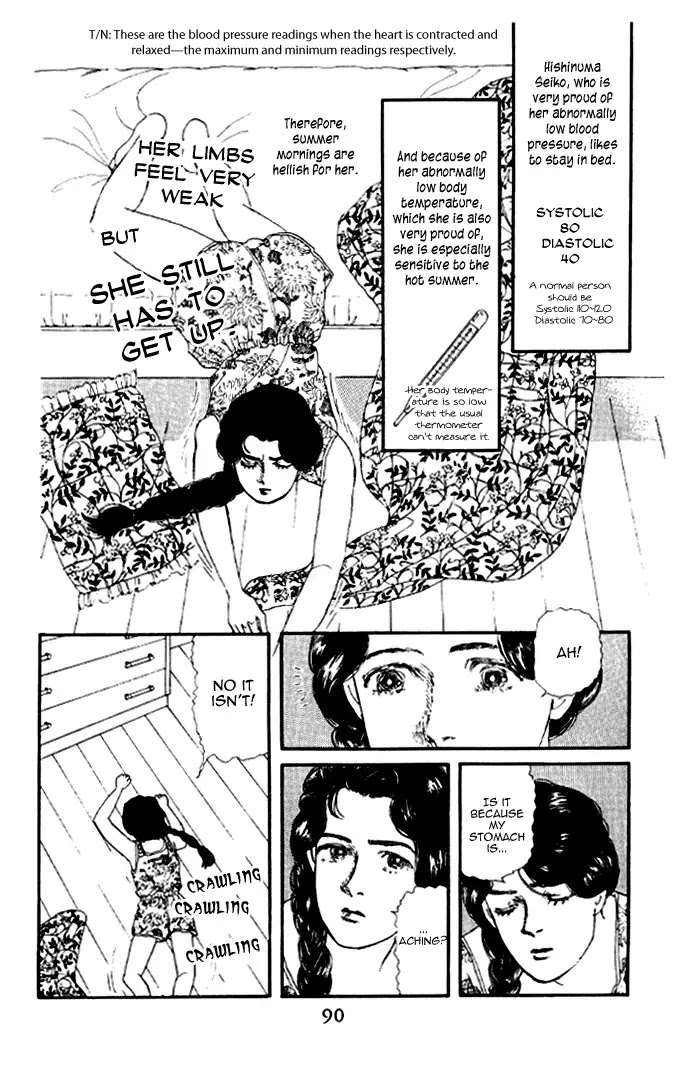 Doubutsu no Oishasan Chapter 17 page 2 - Chapter 17