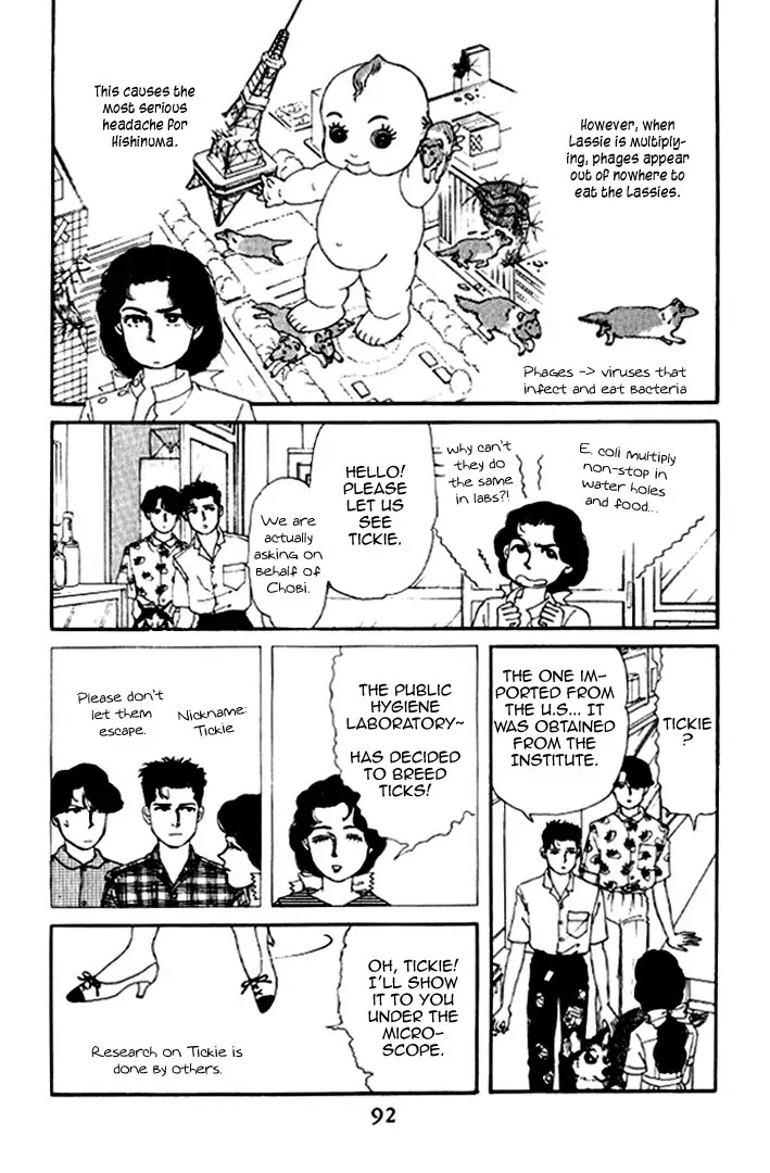 Doubutsu no Oishasan Chapter 17 page 5 - Chapter 17