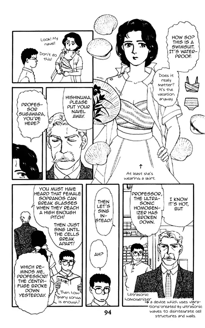 Doubutsu no Oishasan Chapter 17 page 7 - Chapter 17