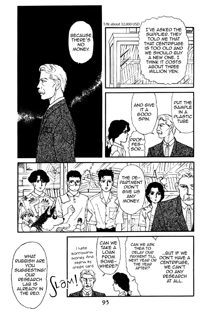 Doubutsu no Oishasan Chapter 17 page 8 - Chapter 17