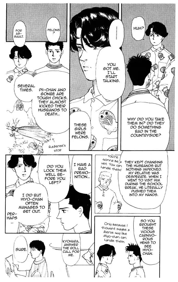 Doubutsu no Oishasan Chapter 18 page 12 - Chapter 18