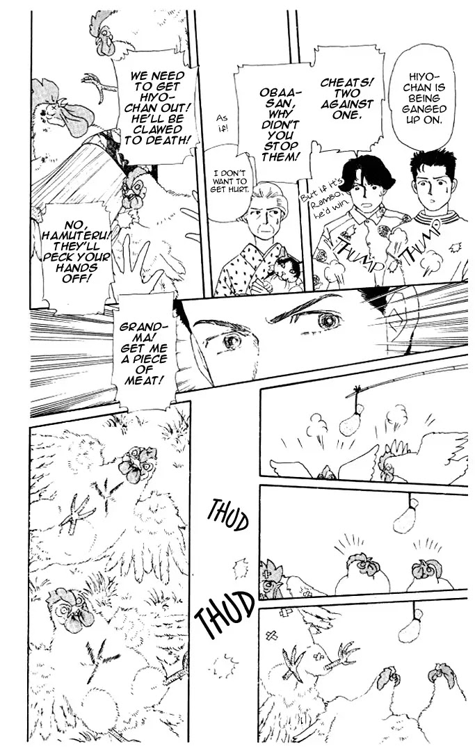 Doubutsu no Oishasan Chapter 18 page 14 - Chapter 18