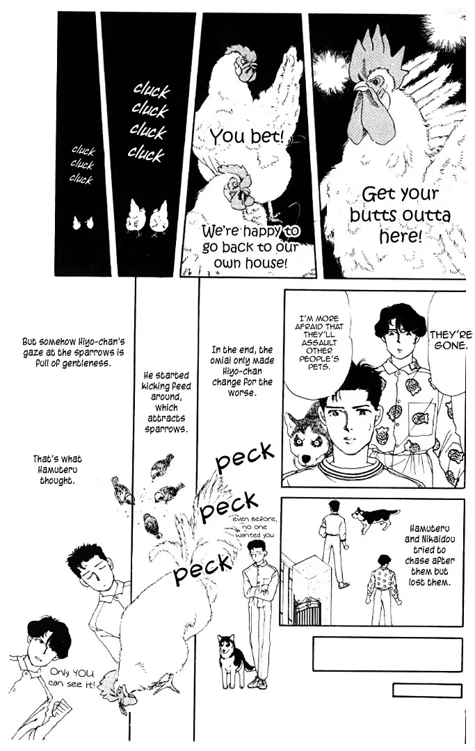 Doubutsu no Oishasan Chapter 18 page 15 - Chapter 18