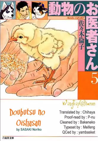 Doubutsu no Oishasan Chapter 18 page 17 - Chapter 18