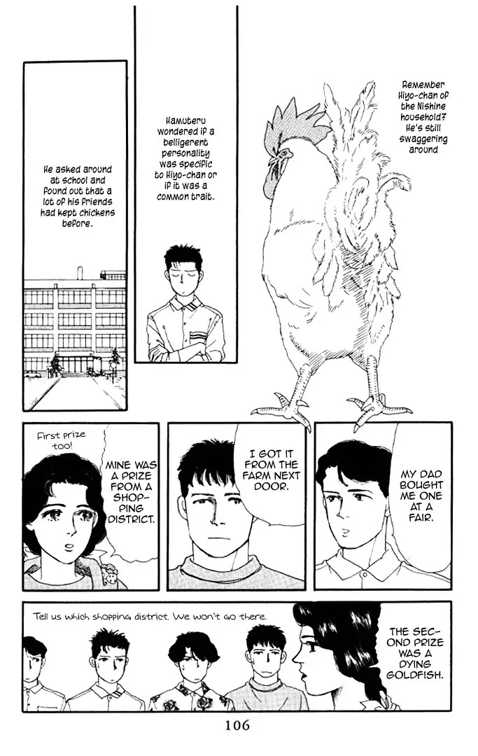 Doubutsu no Oishasan Chapter 18 page 2 - Chapter 18