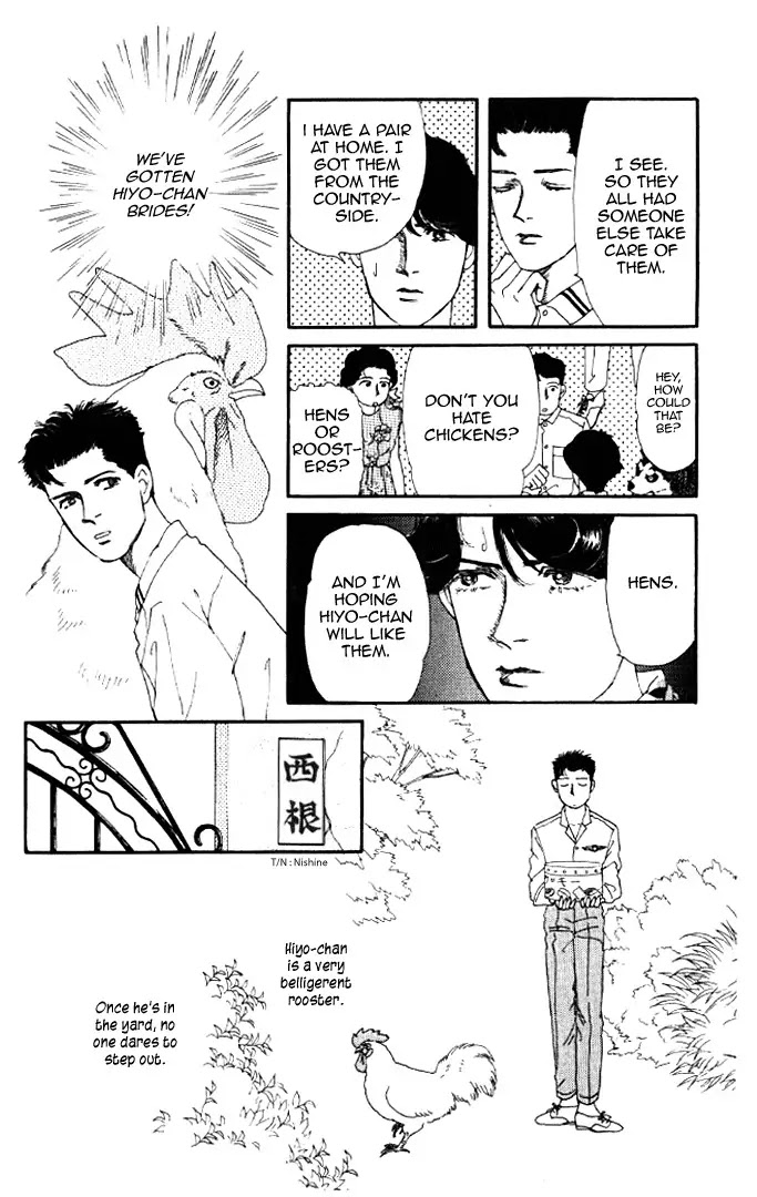 Doubutsu no Oishasan Chapter 18 page 4 - Chapter 18