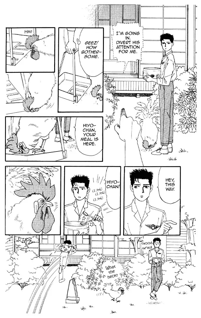 Doubutsu no Oishasan Chapter 18 page 6 - Chapter 18