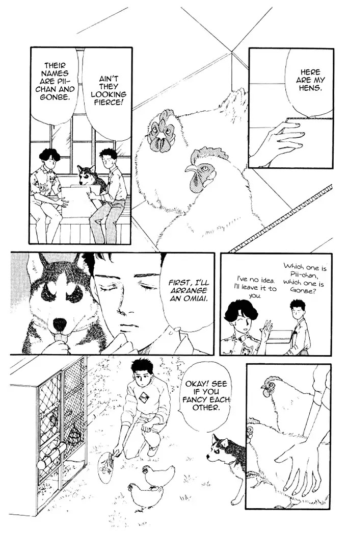 Doubutsu no Oishasan Chapter 18 page 7 - Chapter 18