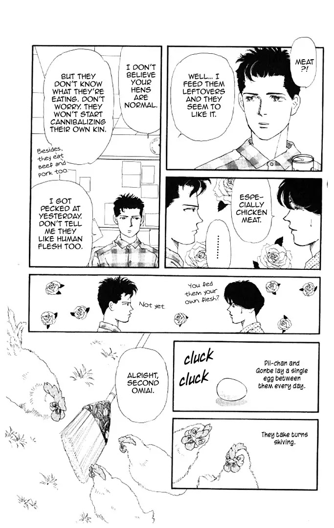 Doubutsu no Oishasan Chapter 18 page 9 - Chapter 18