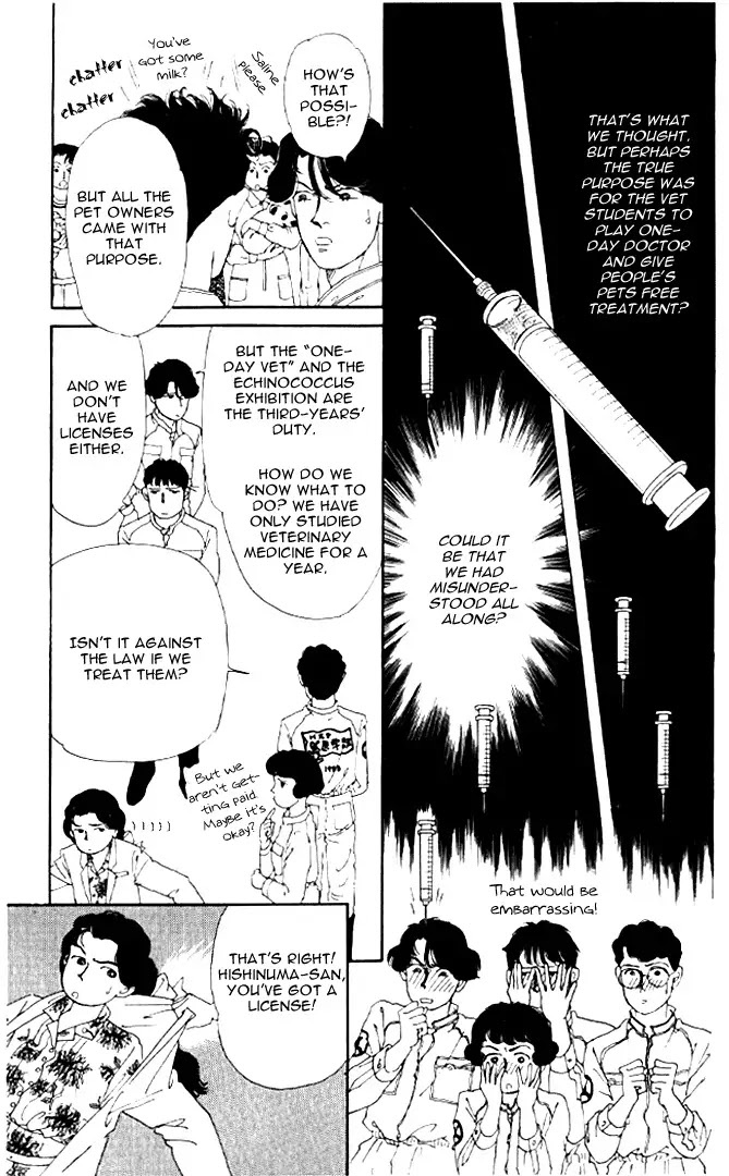 Doubutsu no Oishasan Chapter 19 page 11 - Chapter 19