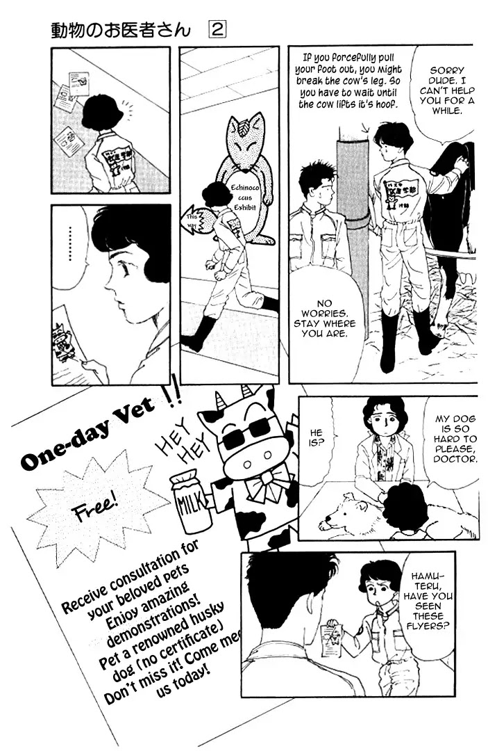 Doubutsu no Oishasan Chapter 19 page 13 - Chapter 19