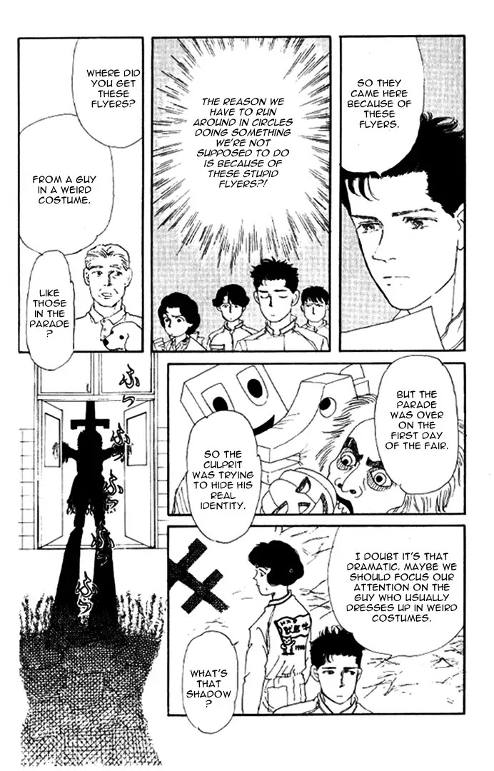Doubutsu no Oishasan Chapter 19 page 14 - Chapter 19