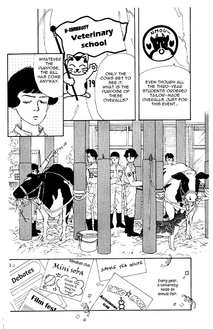 Doubutsu no Oishasan Chapter 19 page 2 - Chapter 19