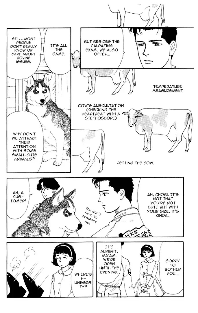 Doubutsu no Oishasan Chapter 19 page 4 - Chapter 19