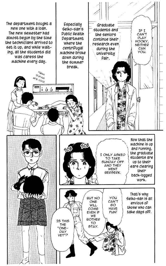 Doubutsu no Oishasan Chapter 19 page 6 - Chapter 19