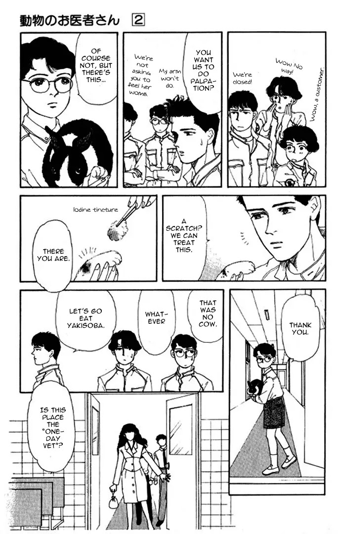 Doubutsu no Oishasan Chapter 19 page 7 - Chapter 19