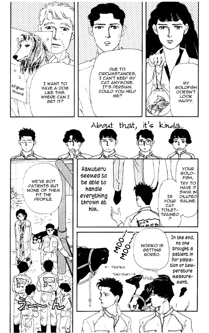 Doubutsu no Oishasan Chapter 19 page 8 - Chapter 19