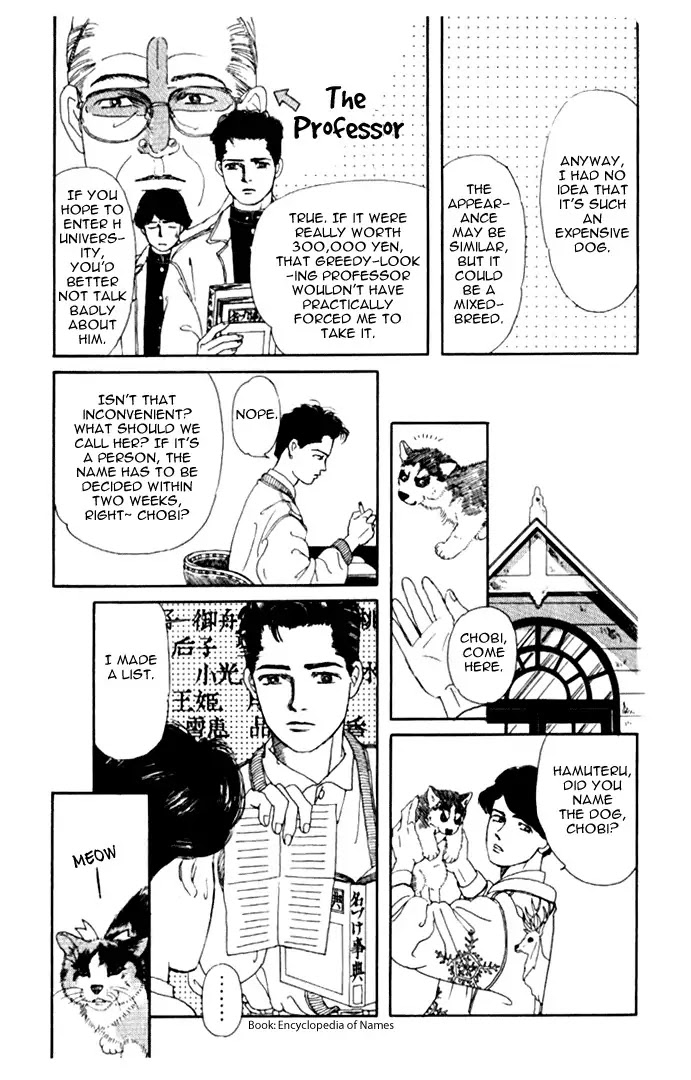 Doubutsu no Oishasan Chapter 2 page 11 - Chapter 2 : 2