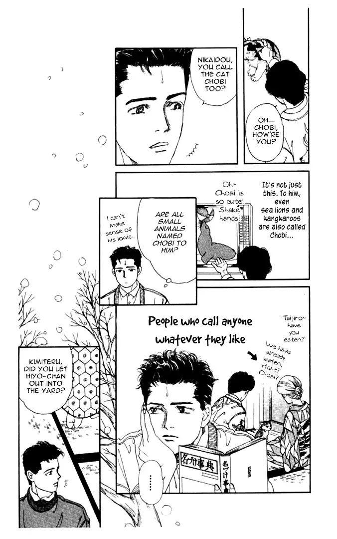 Doubutsu no Oishasan Chapter 2 page 12 - Chapter 2 : 2