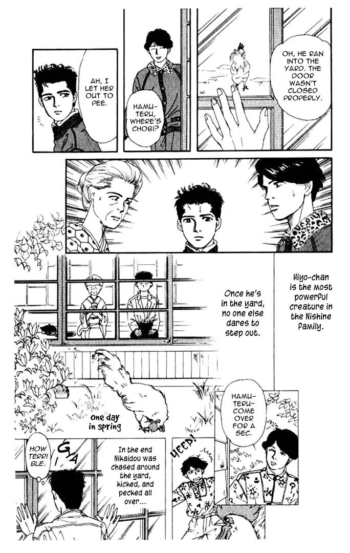 Doubutsu no Oishasan Chapter 2 page 13 - Chapter 2 : 2