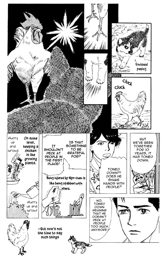 Doubutsu no Oishasan Chapter 2 page 14 - Chapter 2 : 2