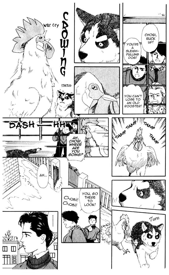 Doubutsu no Oishasan Chapter 2 page 15 - Chapter 2 : 2