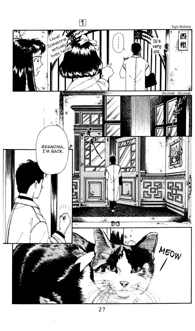 Doubutsu no Oishasan Chapter 2 page 5 - Chapter 2 : 2