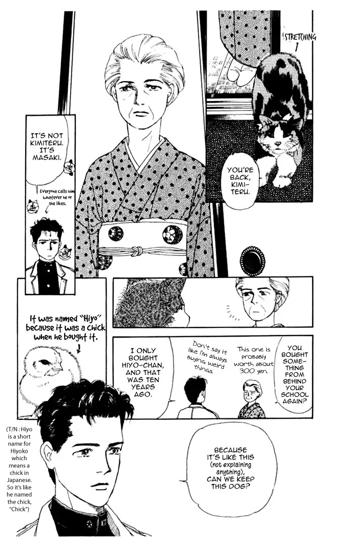 Doubutsu no Oishasan Chapter 2 page 6 - Chapter 2 : 2