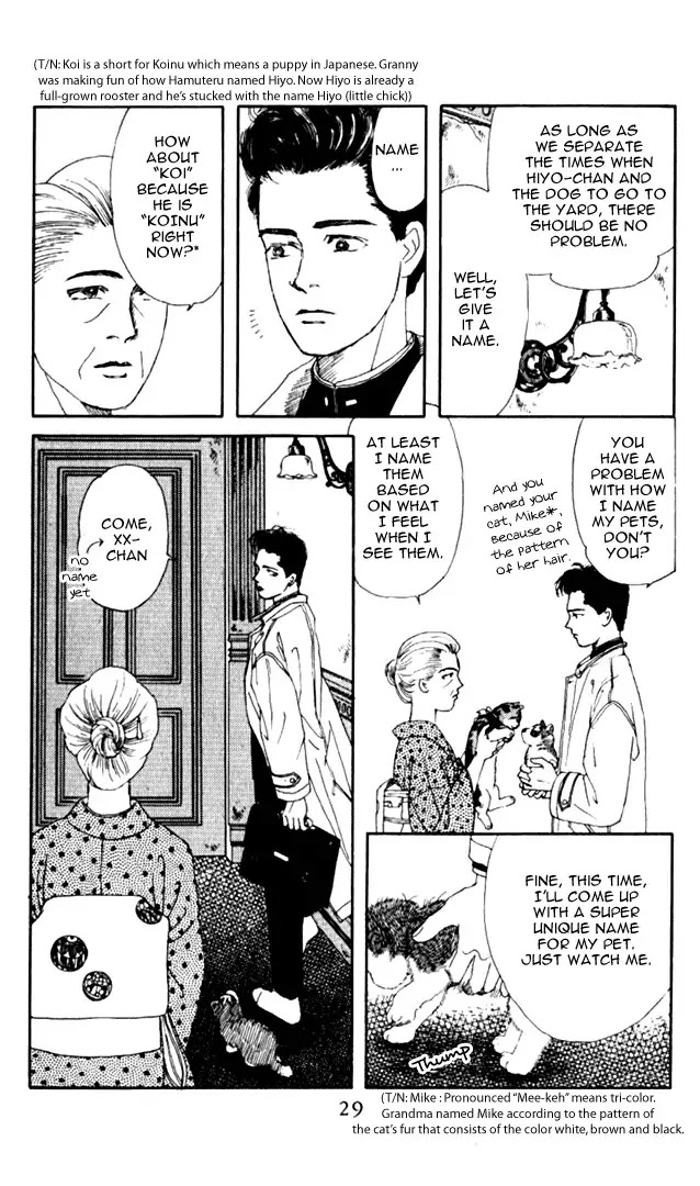 Doubutsu no Oishasan Chapter 2 page 7 - Chapter 2 : 2