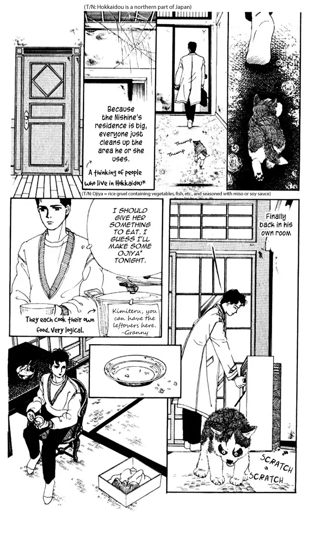 Doubutsu no Oishasan Chapter 2 page 8 - Chapter 2 : 2