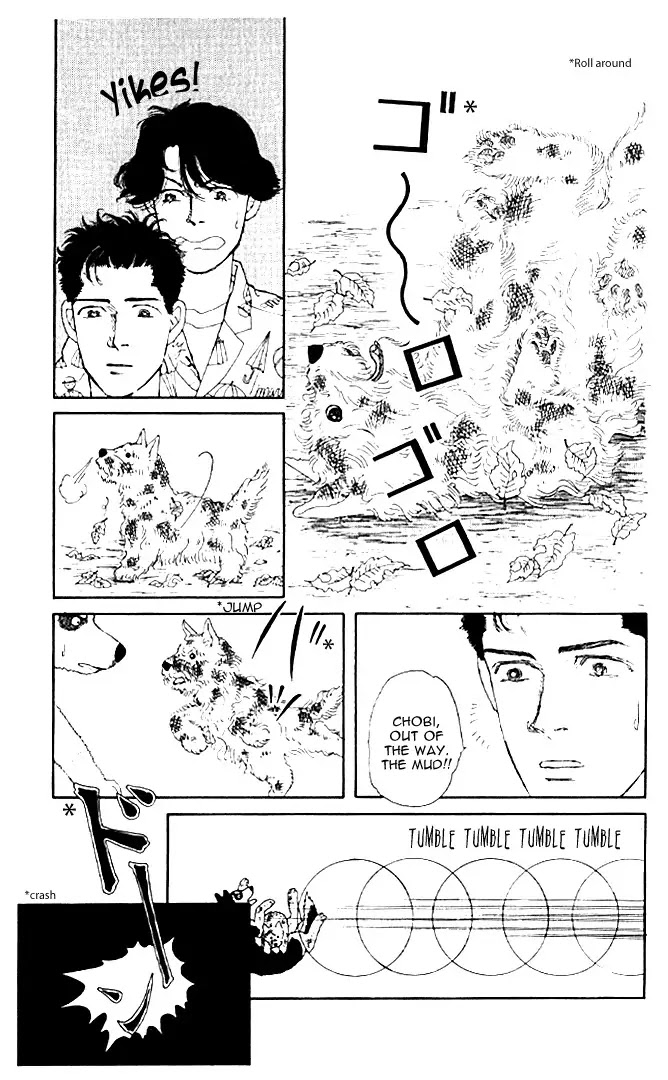 Doubutsu no Oishasan Chapter 20 page 10 - Chapter 20
