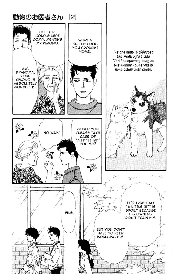 Doubutsu no Oishasan Chapter 20 page 12 - Chapter 20