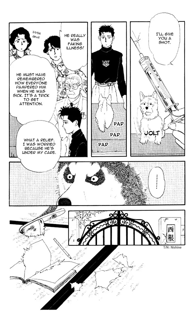Doubutsu no Oishasan Chapter 20 page 17 - Chapter 20