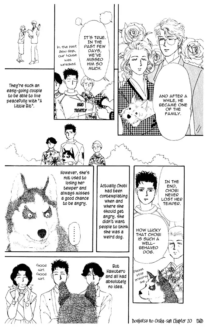 Doubutsu no Oishasan Chapter 20 page 23 - Chapter 20