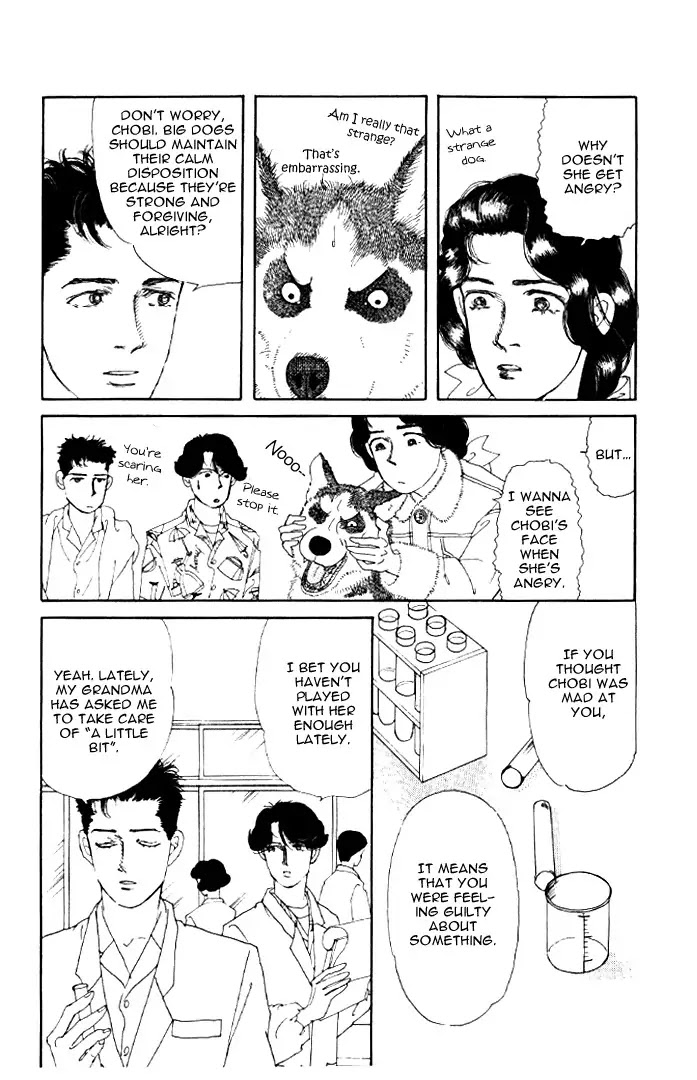 Doubutsu no Oishasan Chapter 20 page 5 - Chapter 20
