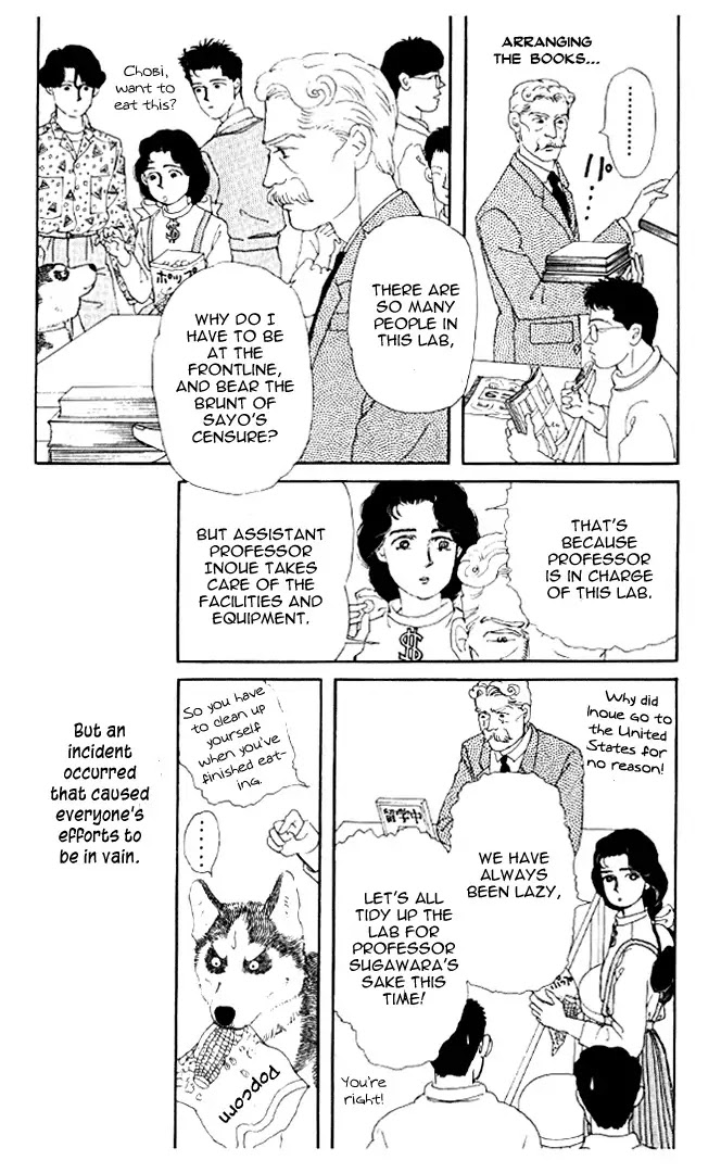 Doubutsu no Oishasan Chapter 21 page 11 - Chapter 21