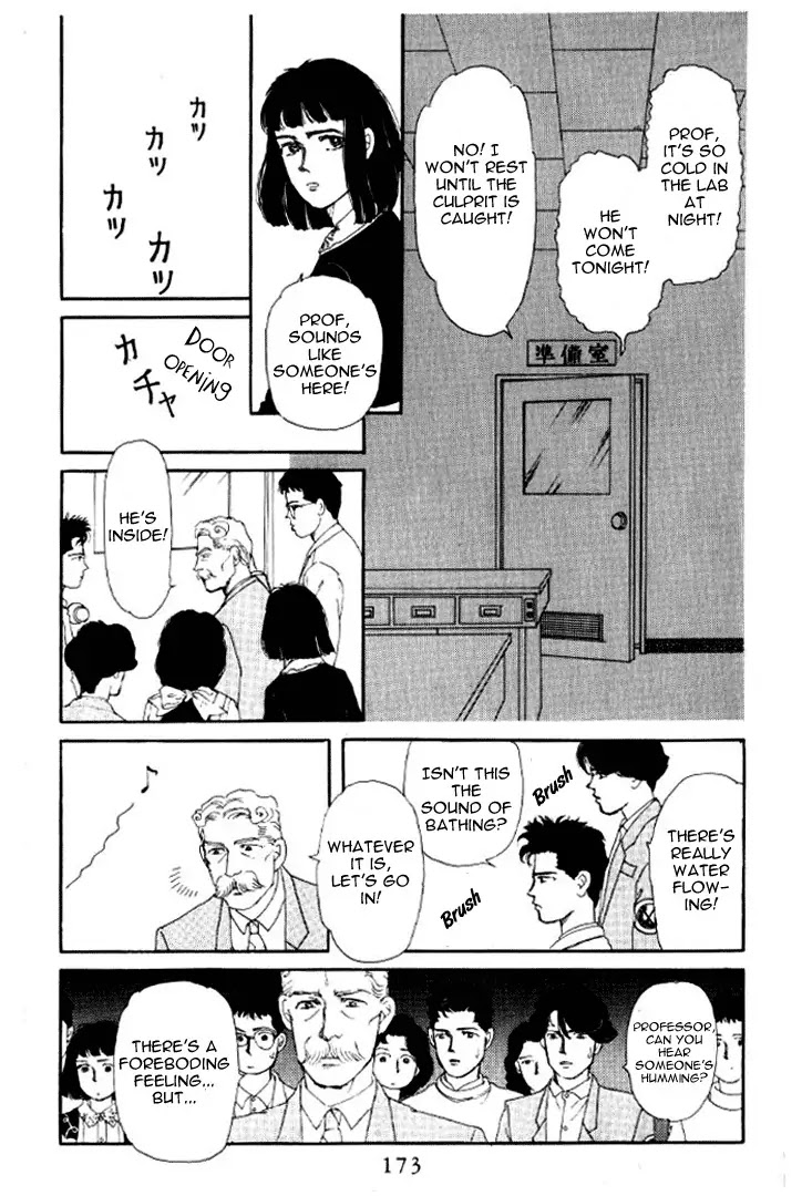 Doubutsu no Oishasan Chapter 21 page 14 - Chapter 21