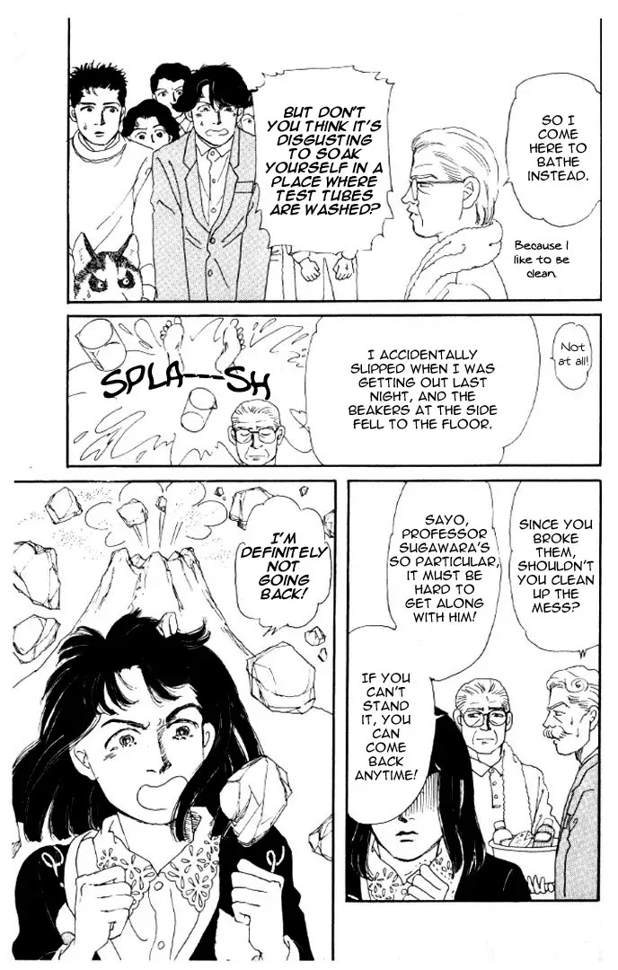 Doubutsu no Oishasan Chapter 21 page 16 - Chapter 21