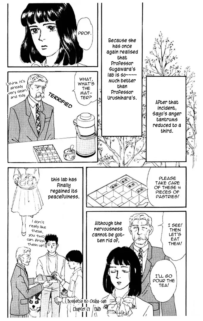 Doubutsu no Oishasan Chapter 21 page 17 - Chapter 21